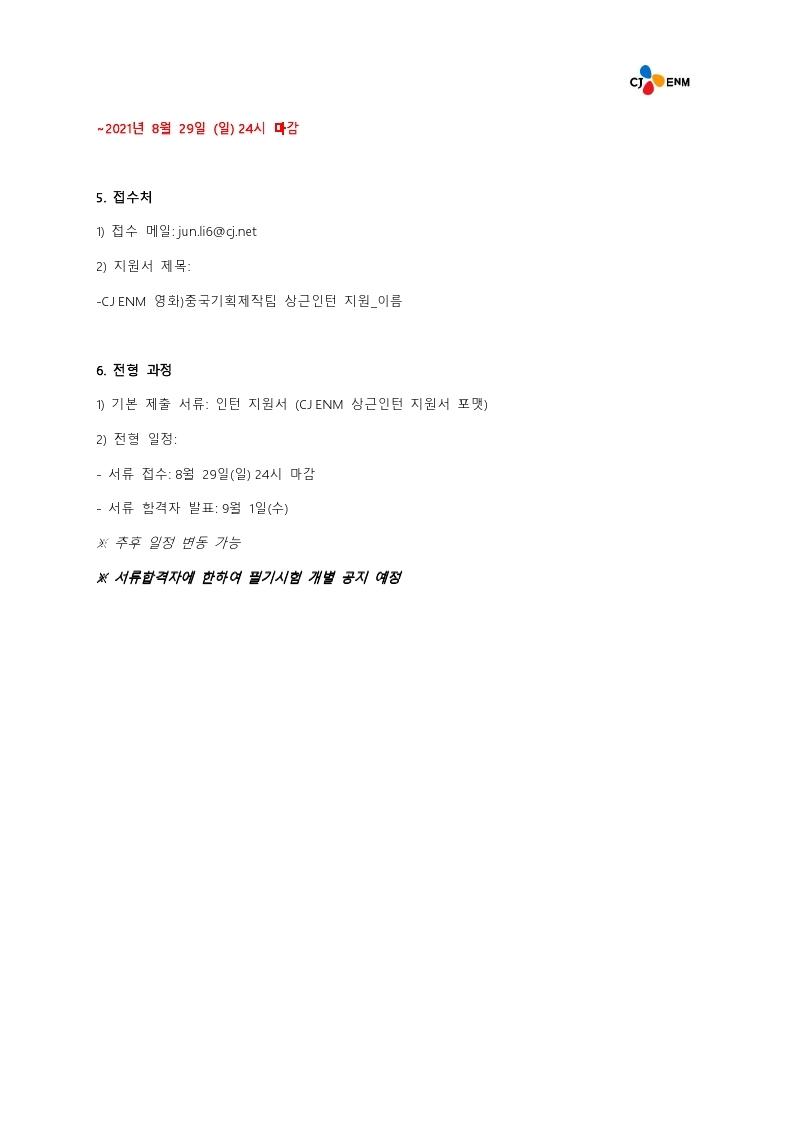 Contents image